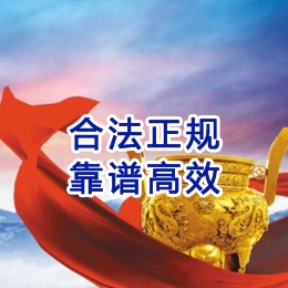 城步讨账公司
