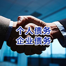 城步追债公司