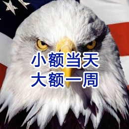 城步要账公司